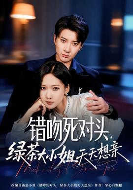 极限挑战·再出发
