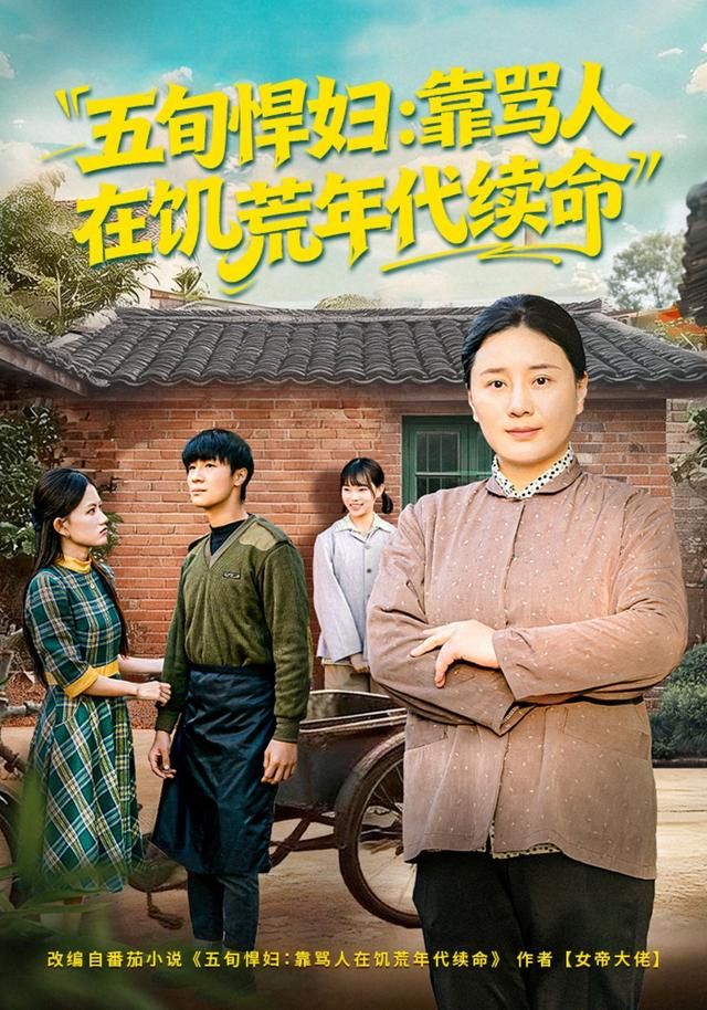 漫长的季节